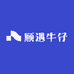 顾遇牛仔