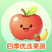四季优选超市小时达