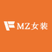 MZ女装
