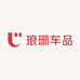 琅琊车无忧