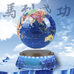 磁悬浮地球仪