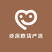 亚莲欧货严选
