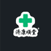 济康顺堂