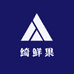 绮鲜果