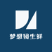 梦想团生鲜