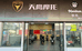 西安市灞桥区摩轮摩托车销售部的小店个体店