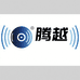 腾越音响工厂店
