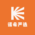 诺希严选