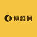 博雅俏家居清洁