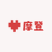 摩登袜子铺