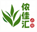 侬佳汇筑城滋补养生专卖店