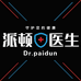 派顿医生天啸专卖店