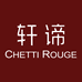 轩谛官方旗舰店
