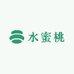 正宗白凤水蜜桃园