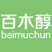 百木醇百木世家全屋定制专卖店