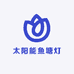 太阳能鱼塘灯水池紫色灯光