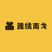 幸运精选百货店