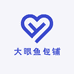 大眼鱼包铺