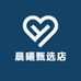 十面文玩琥珀堂