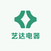 艺达电器