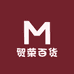 贸荣百货