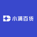 小满百货精品屋