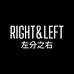左分之右诸暨市左分之右纺织有限公司内衣专卖店