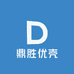鼎胜优壳