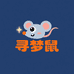 寻梦鼠童装店