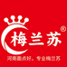 梅兰苏冷冻食品企业店