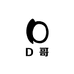 D哥服饰