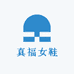 真福女鞋