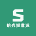 拾光里优选