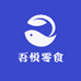 全新尾货厨电仓