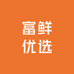 富鲜优选