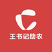 果缘合作社
