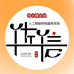 佐信财税