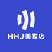 HHJ美妆店