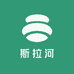 斯拉河特产