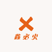 鑫必火健康草本店