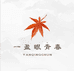 青春企业店