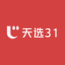 天选31买手