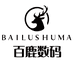 百鹿数码商城