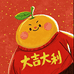 西西东好物