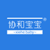 协和宝宝官方旗舰店