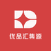优品汇集源