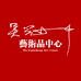 吴冠中艺术品中心