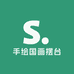 手绘国画摆台