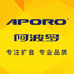 APORO阿波罗扩音器运营