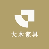 大木家具